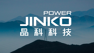 光伏电站建设全面提速，东升国际科技以“绿电+算力”重构综合能源服务新范式